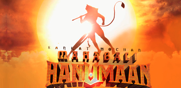 Sankat Mochan Mahabali Hanumaan